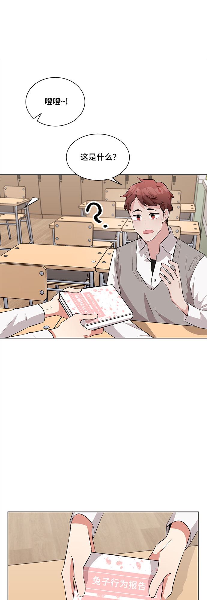 第17话33