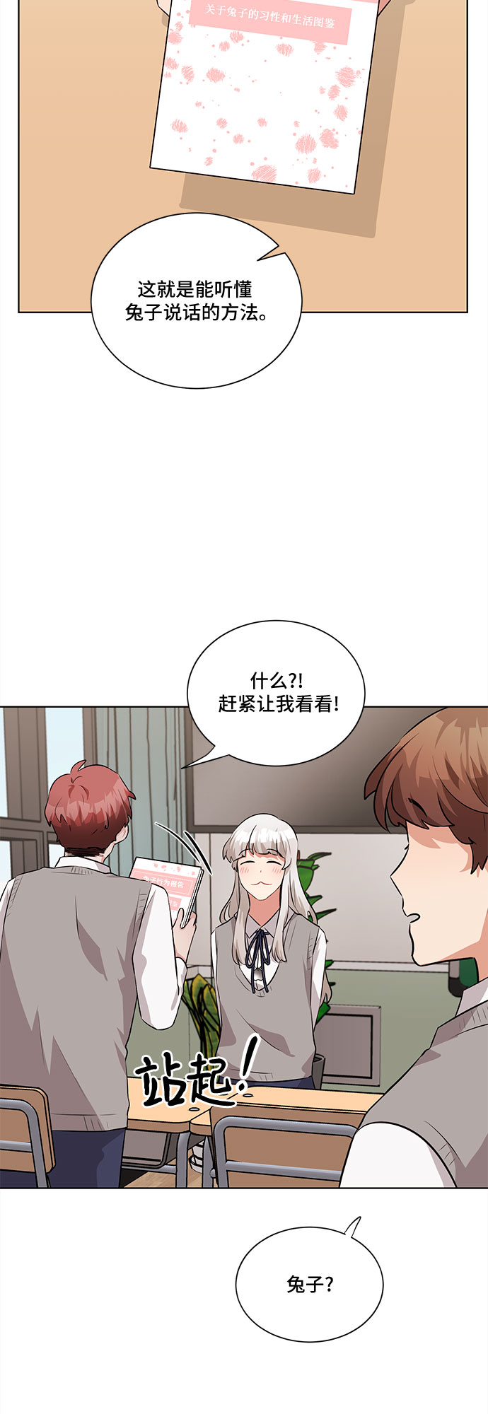 第17话34