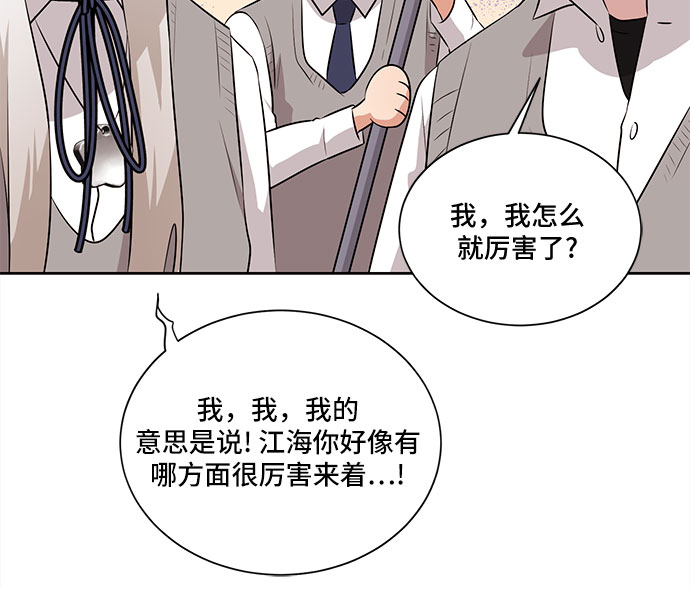 第17话41