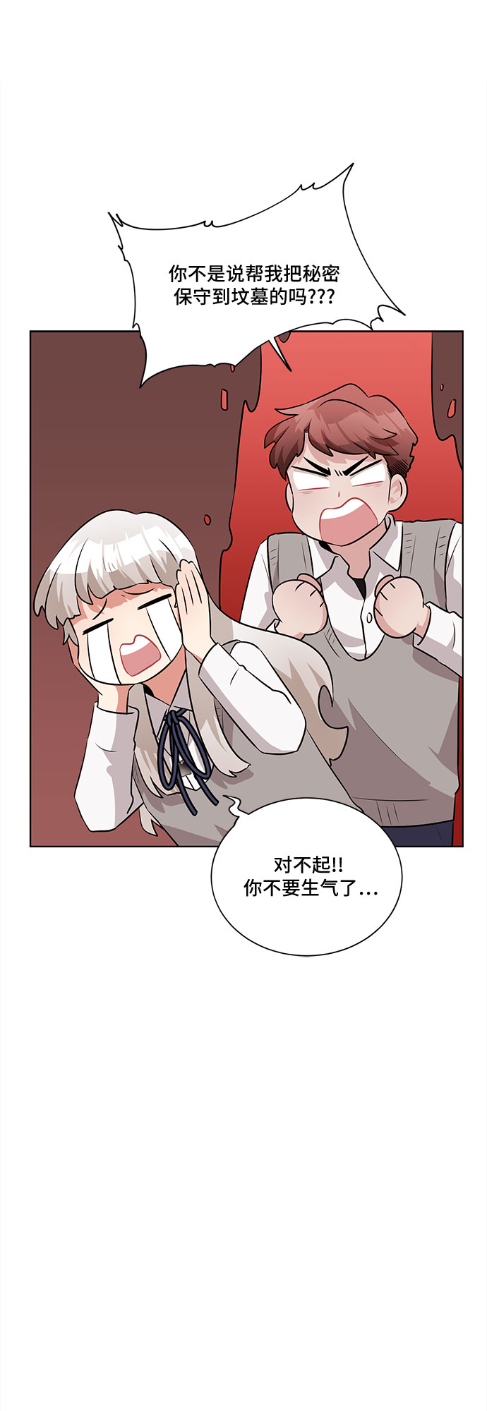 第17话44