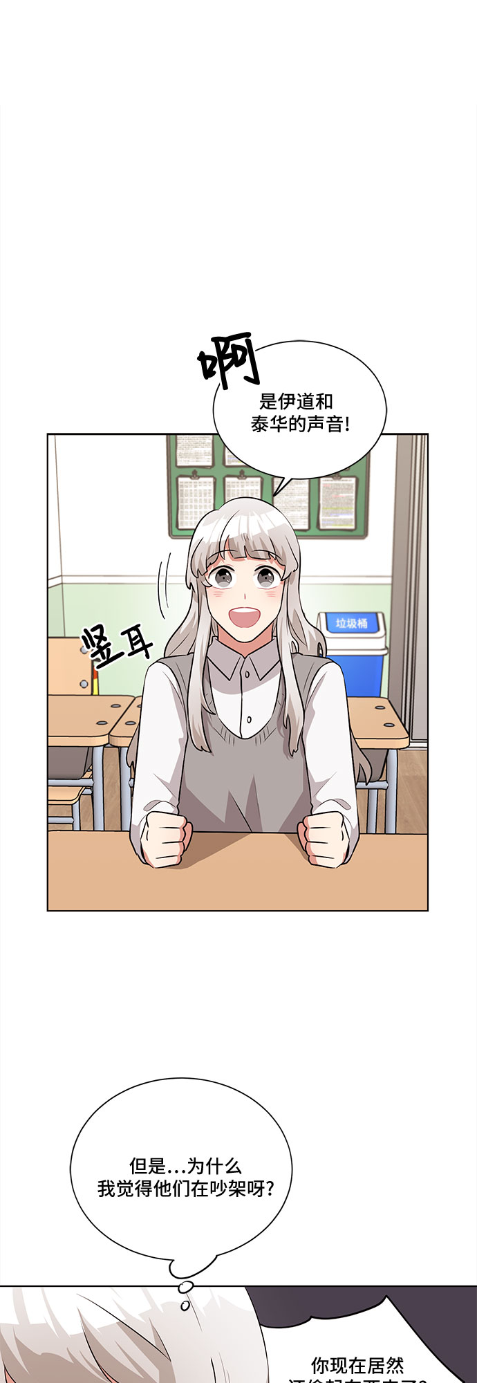 第17话51