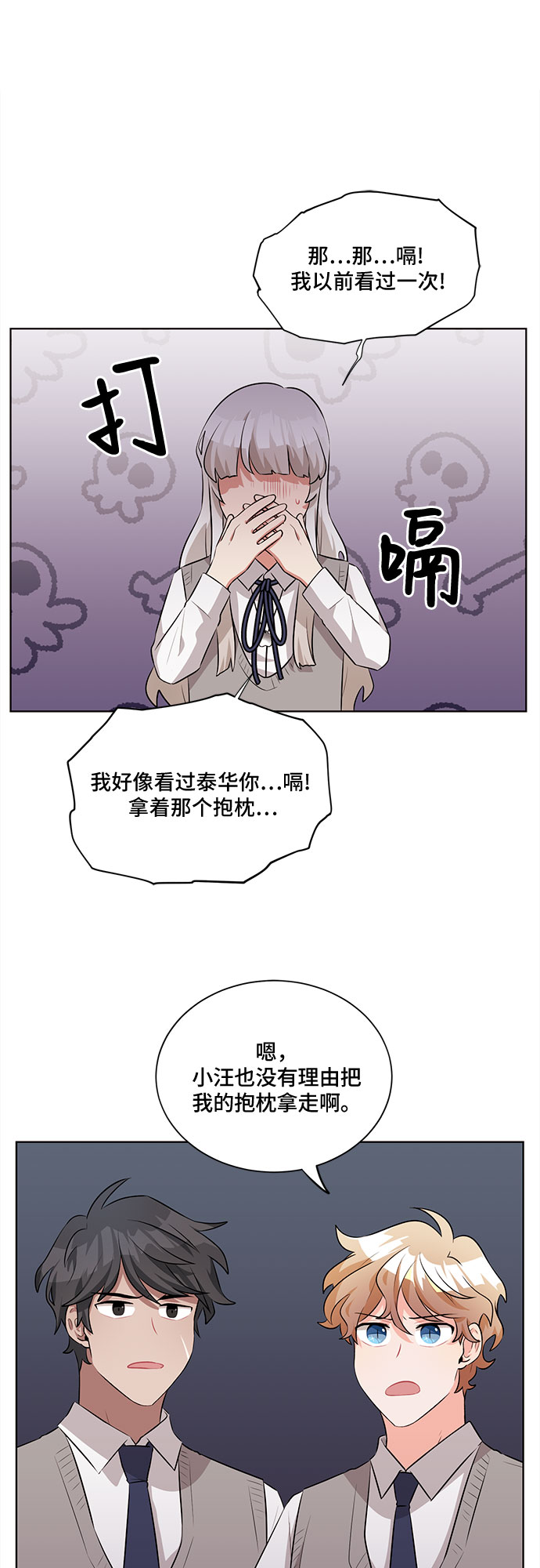 第17话63