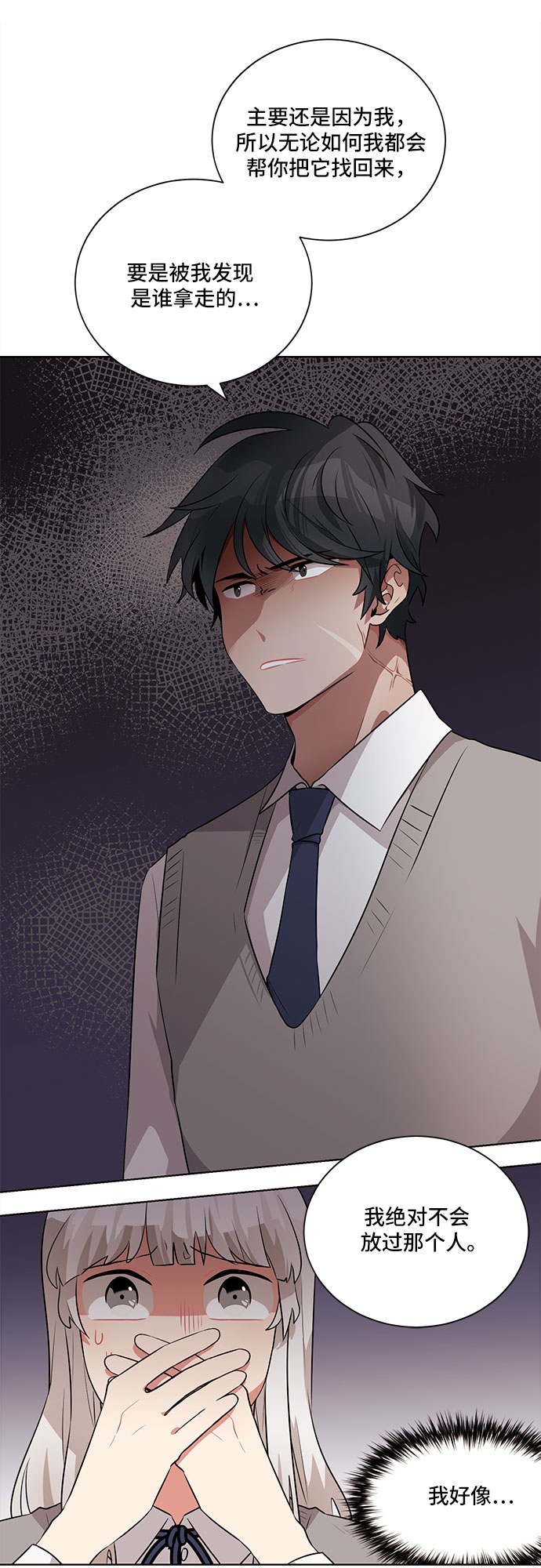 第17话65