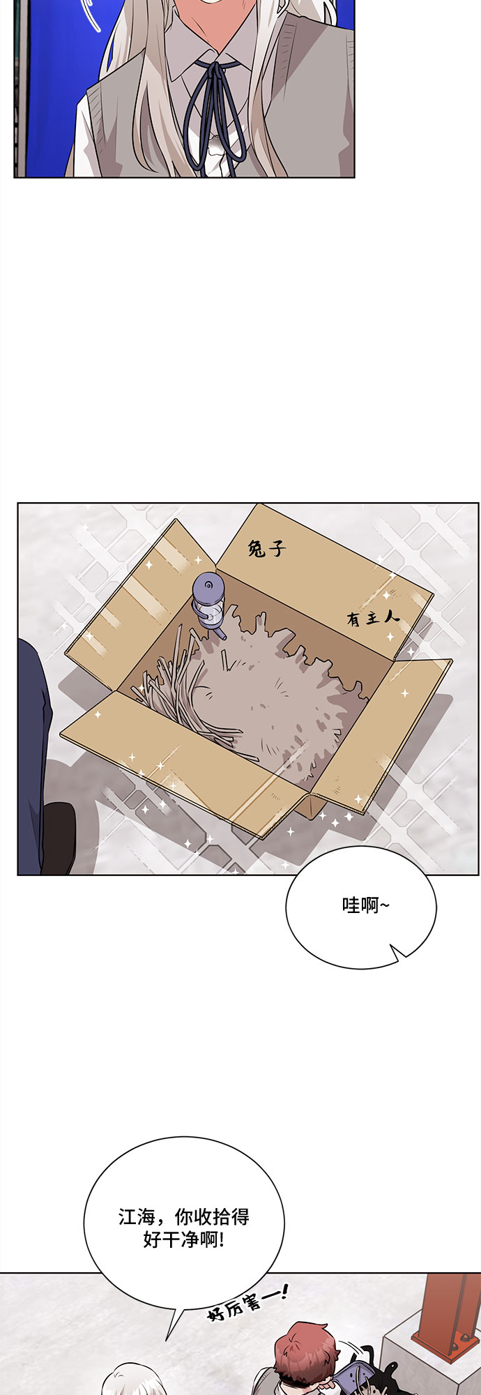 第18话12