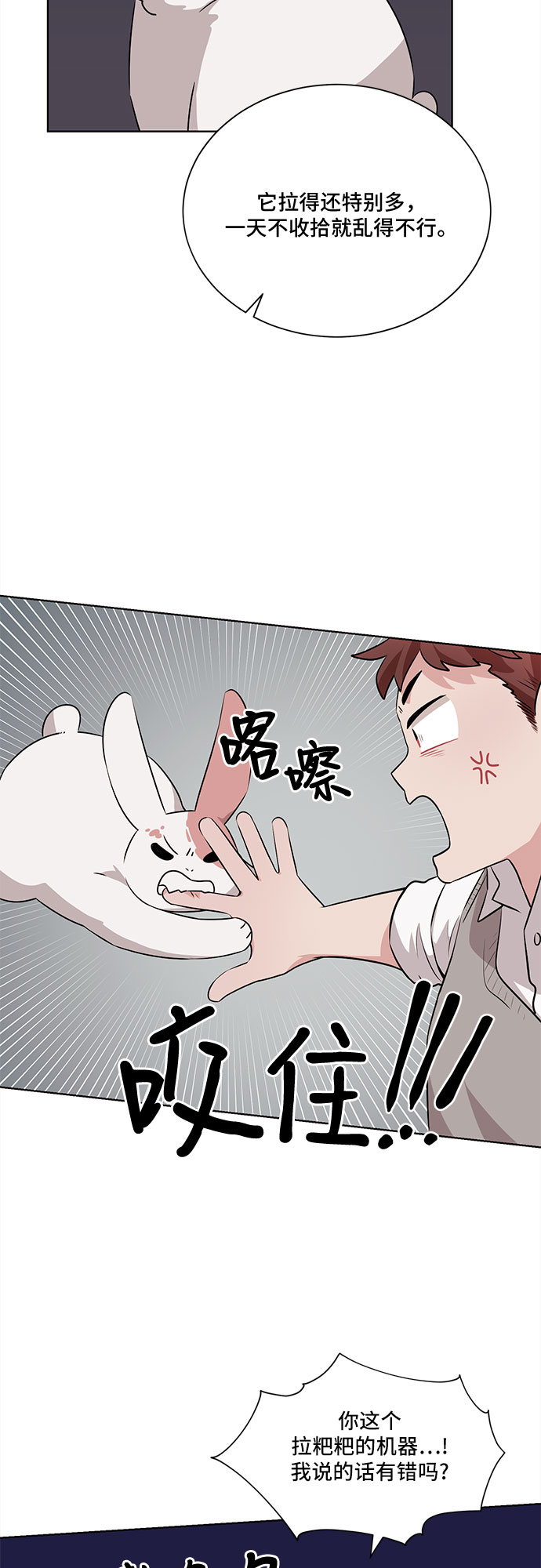 第18话15