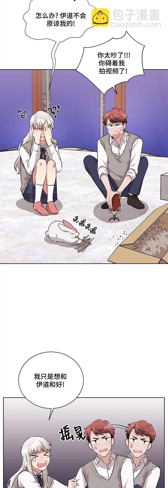 第18话2