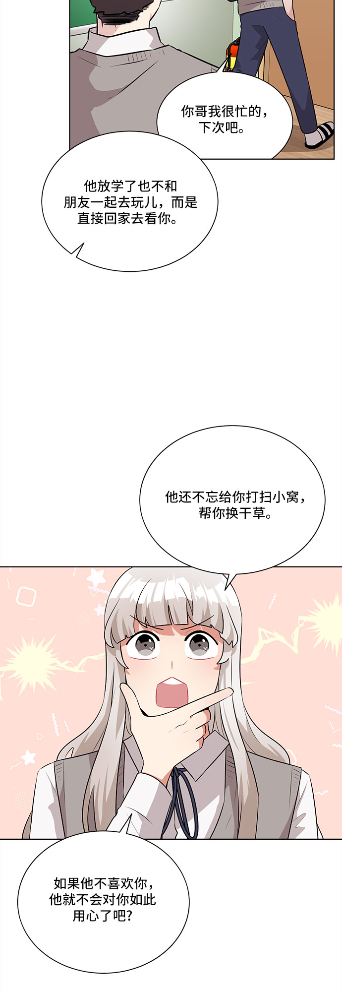 第18话21