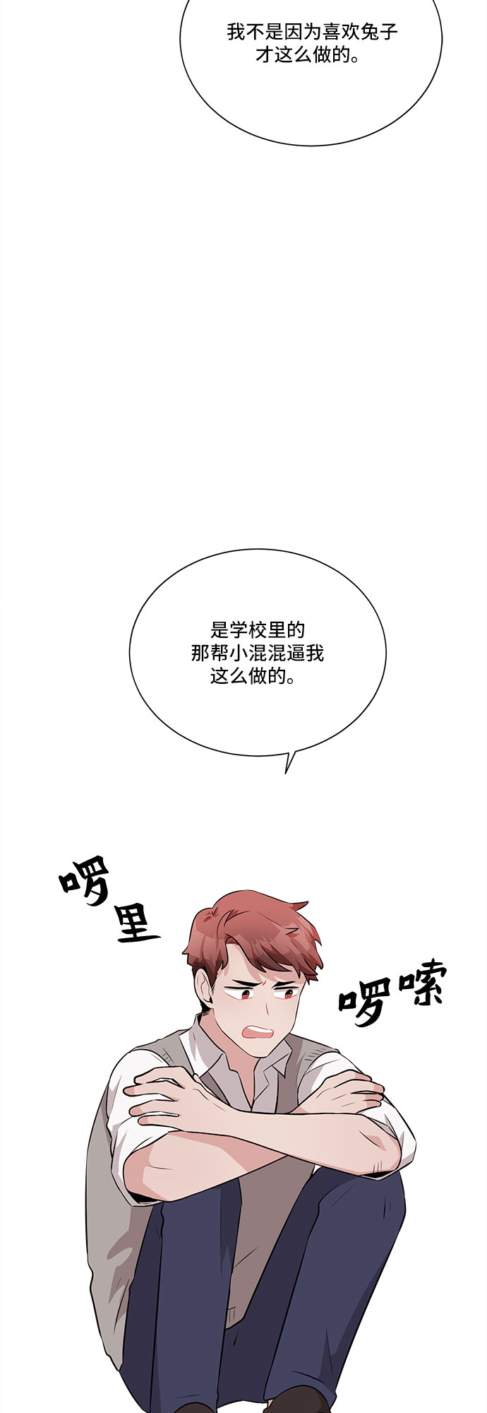 第18话24