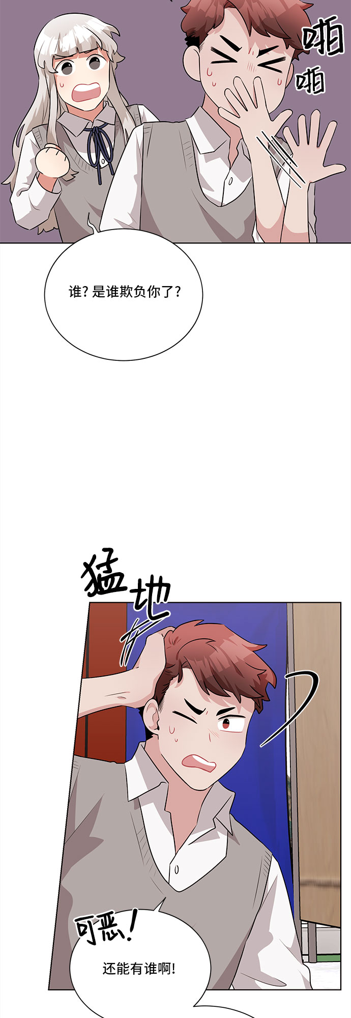 第18话27