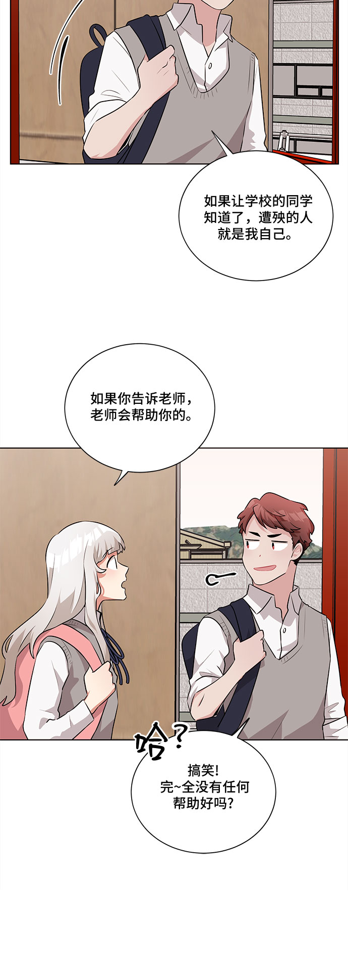 第18话30