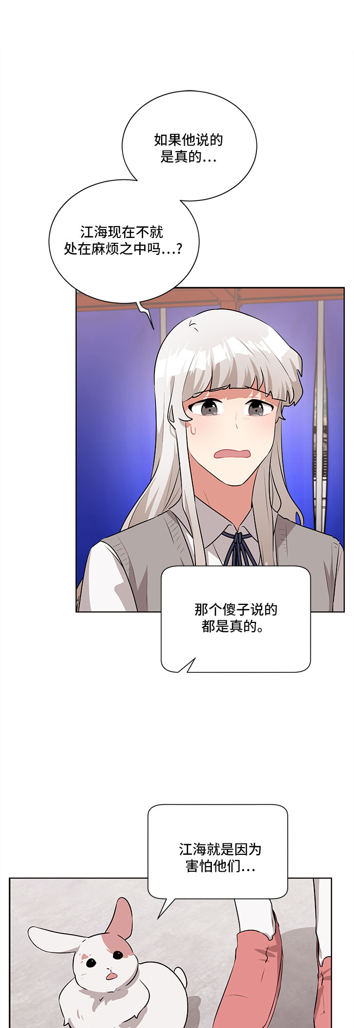 第18话34