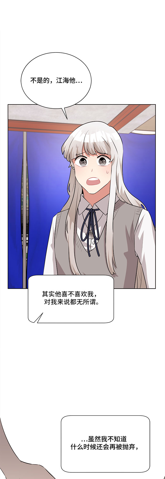 第18话36