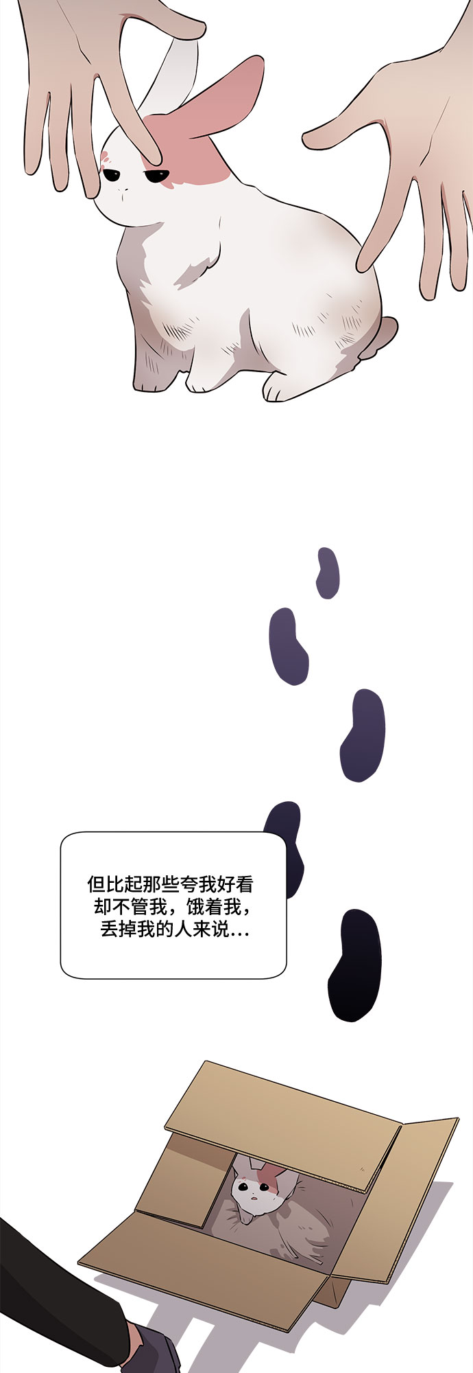 第18话37
