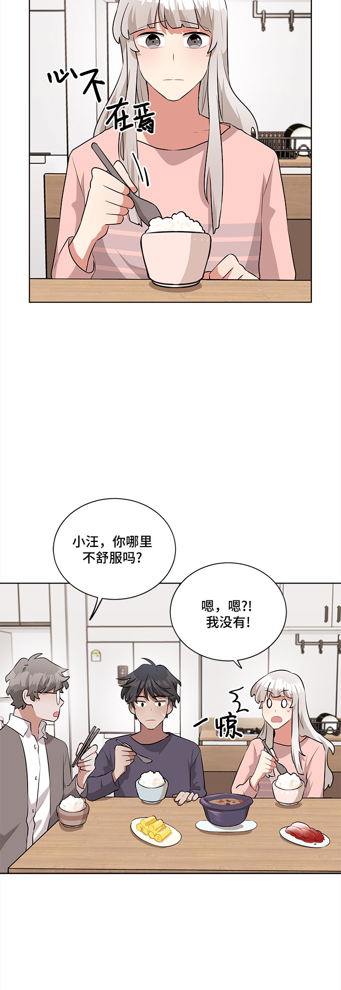 第18话42