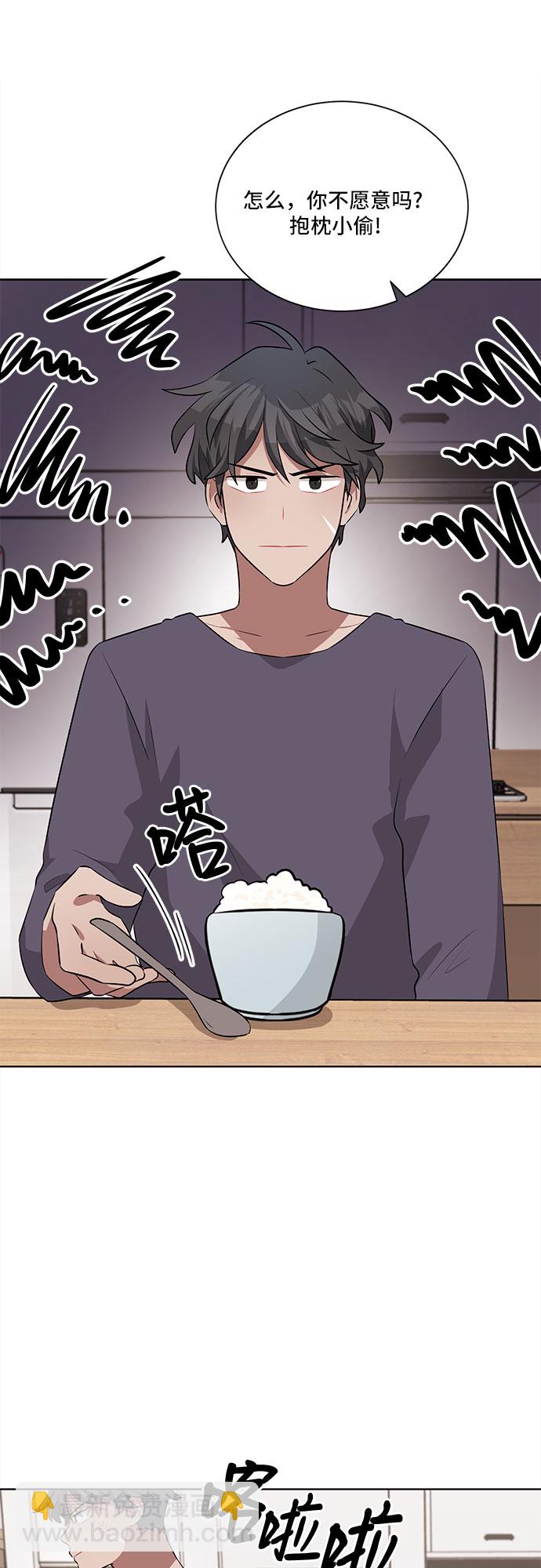 第18话53
