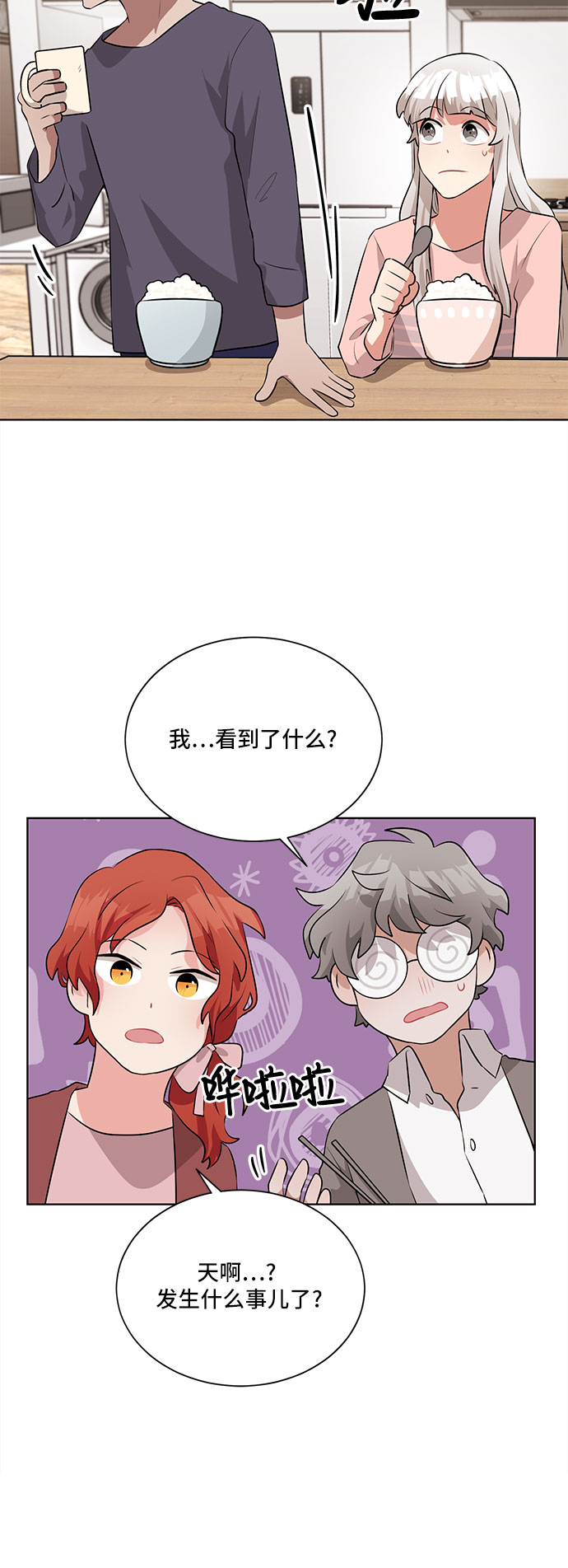 第18话54