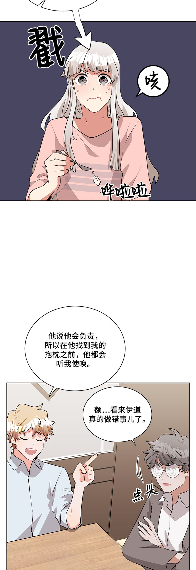 第18话56