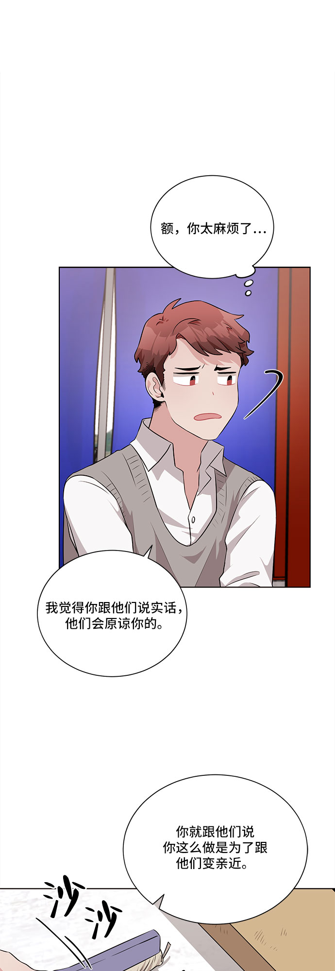 第18话6