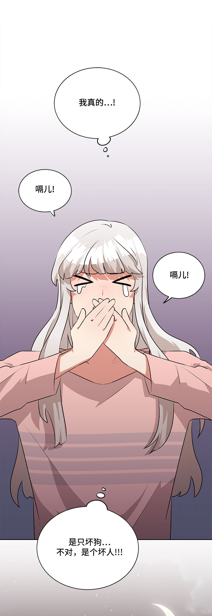 第18话61