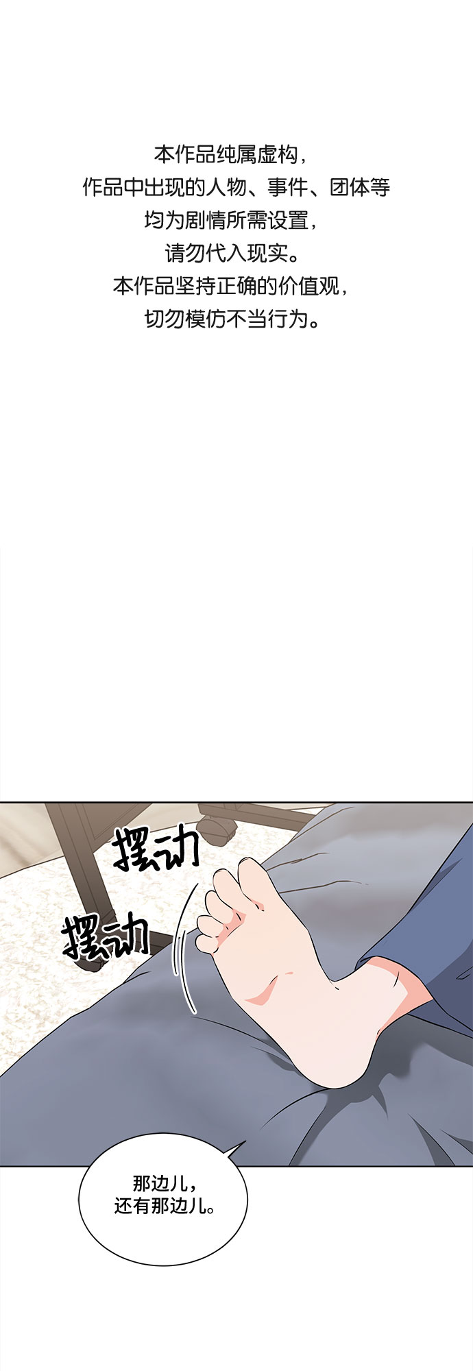 第19话0
