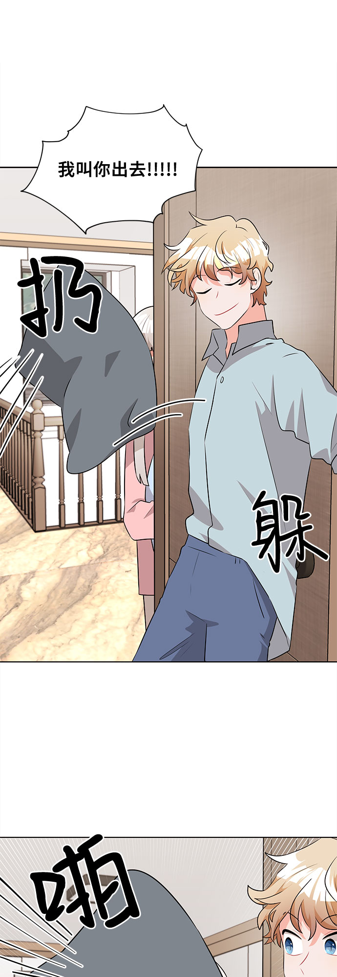 第19话12