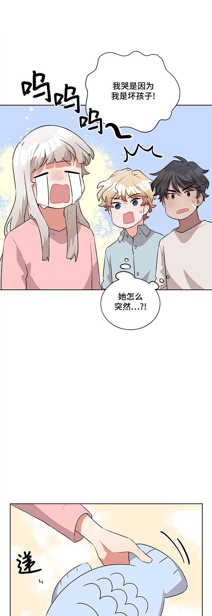 第19话22