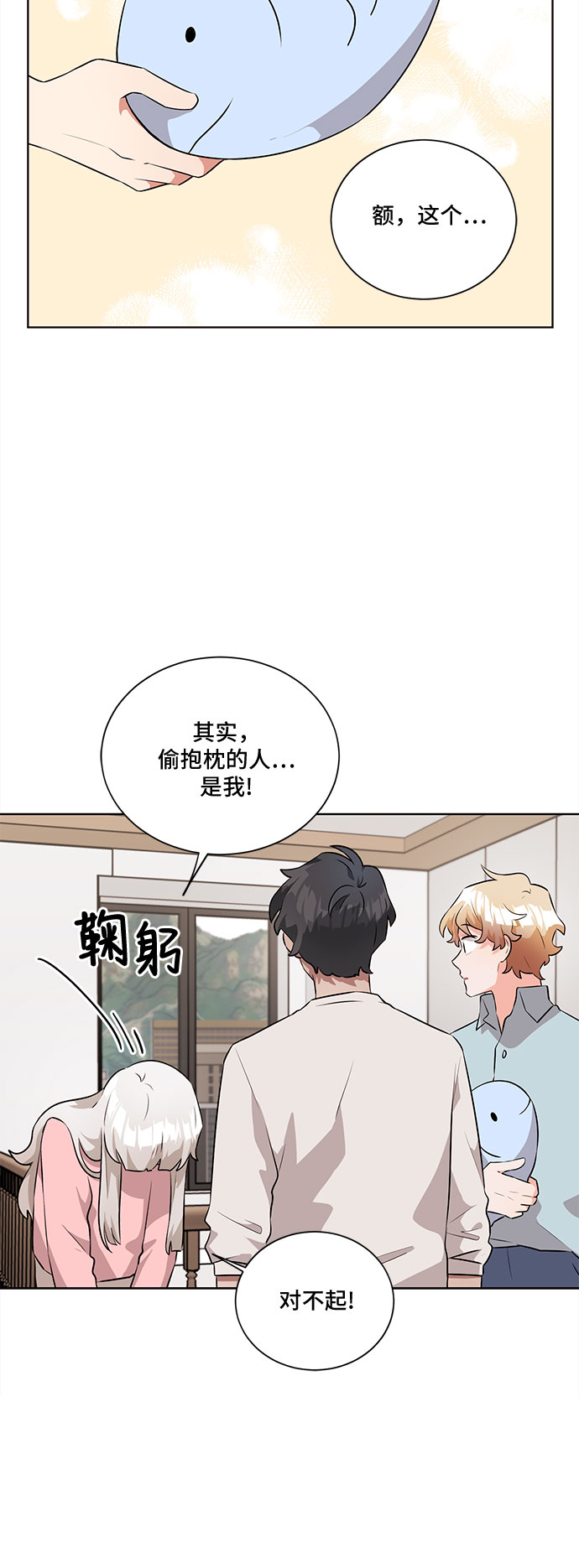 第19话23