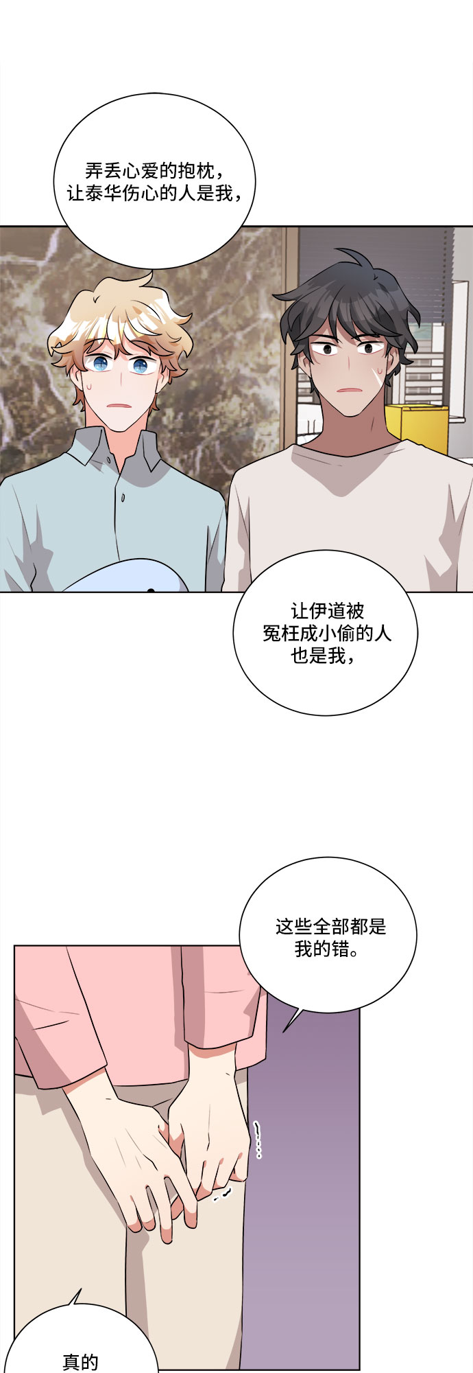 第19话24