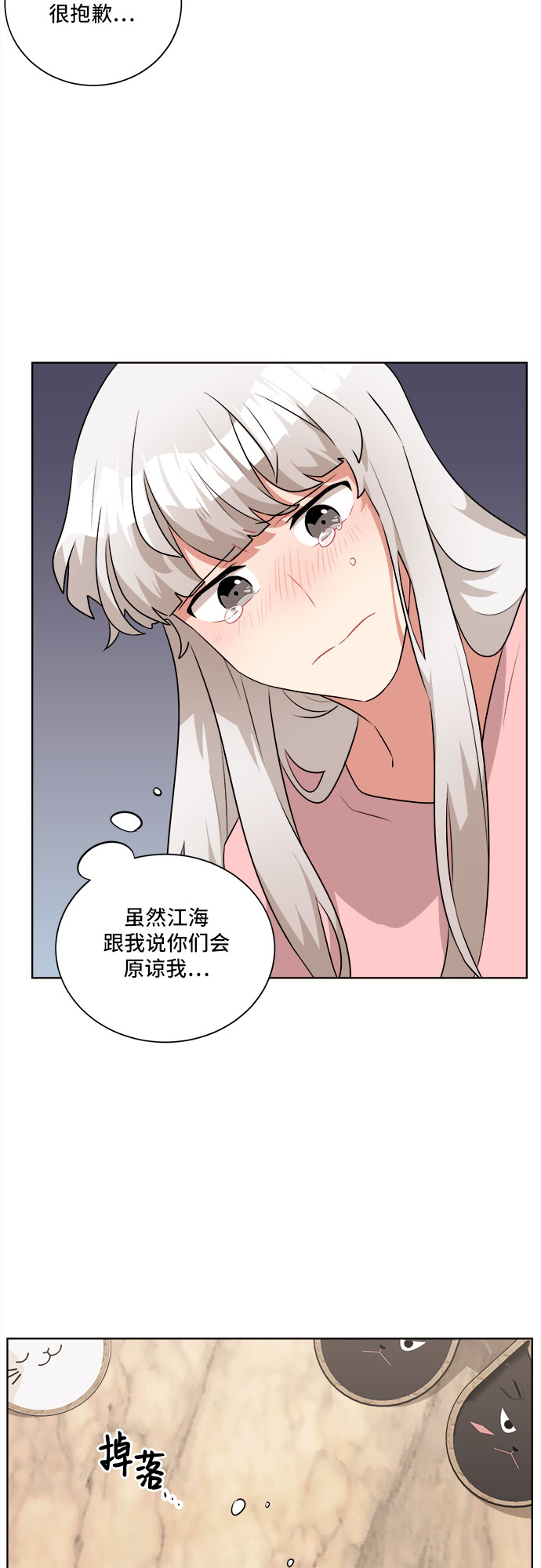 第19话25