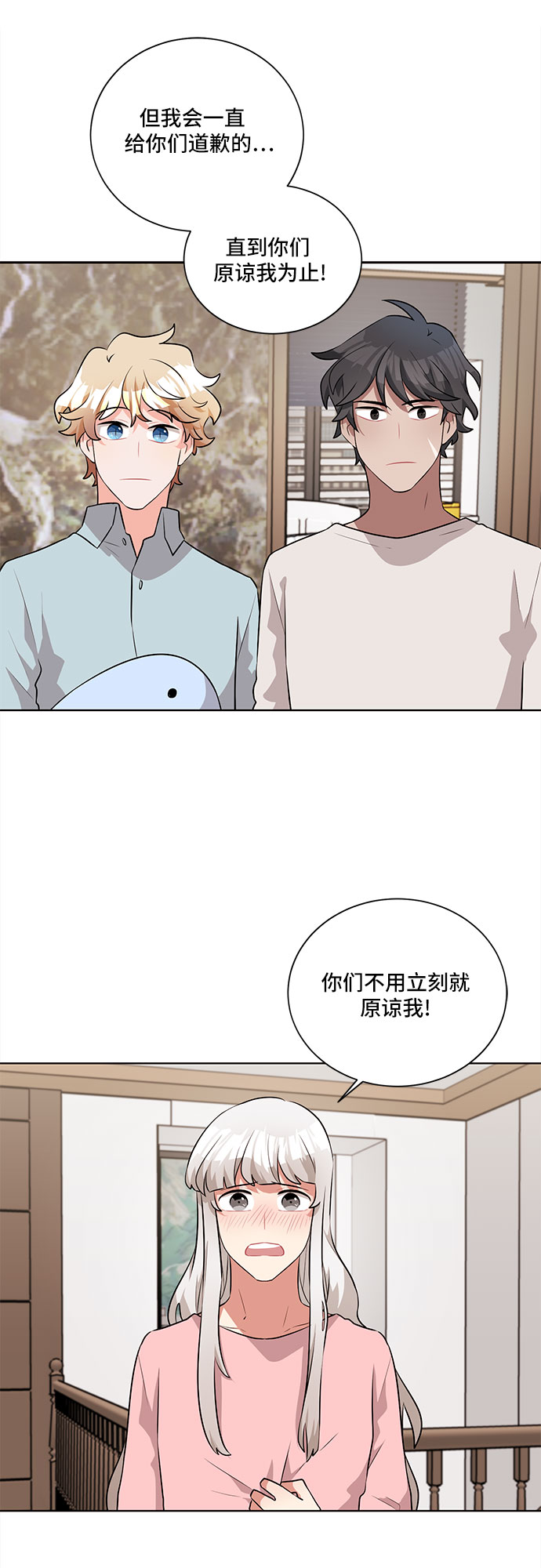 第19话27