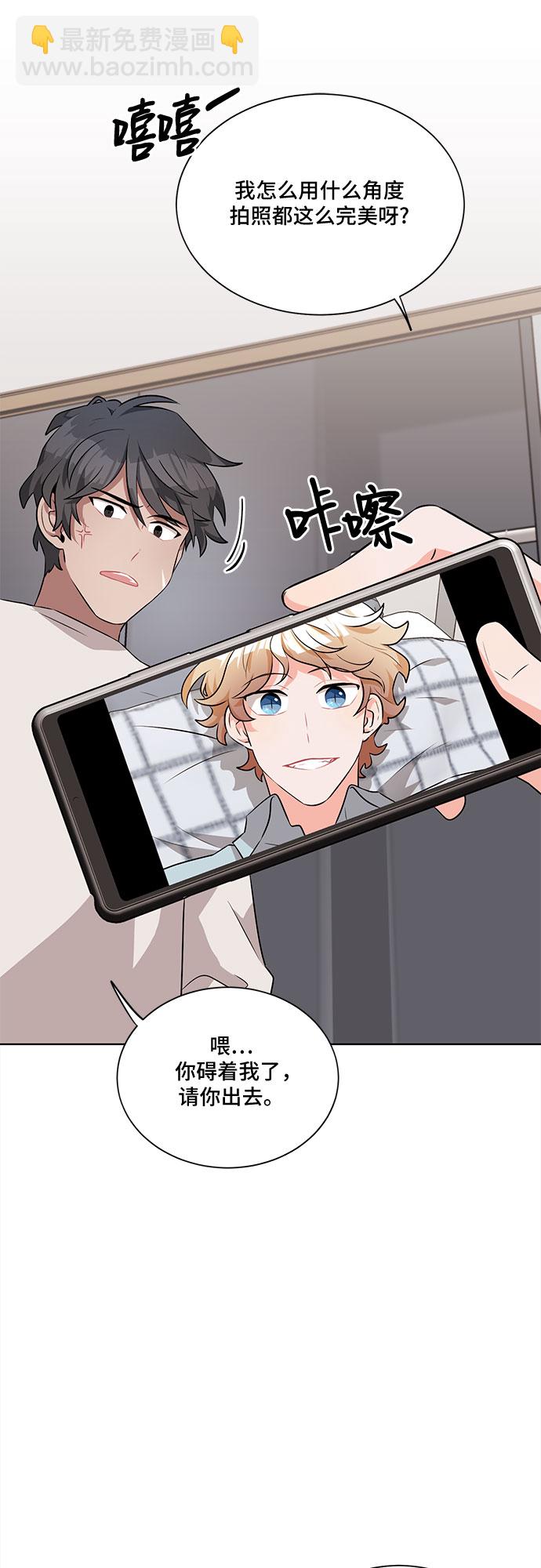 第19话3
