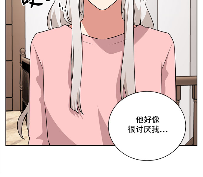 第19话32