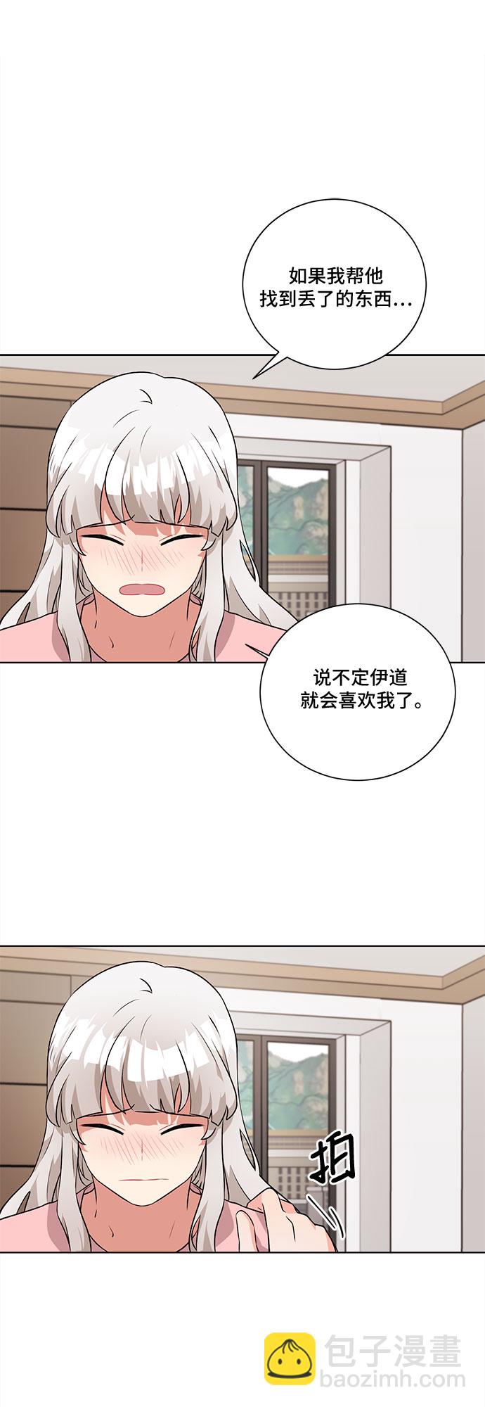 第19话33