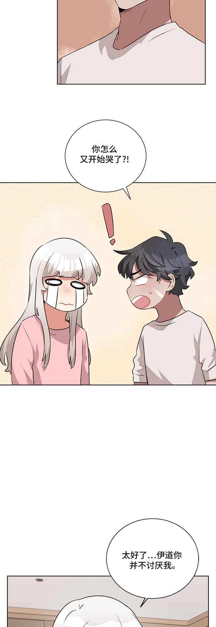 第19话40