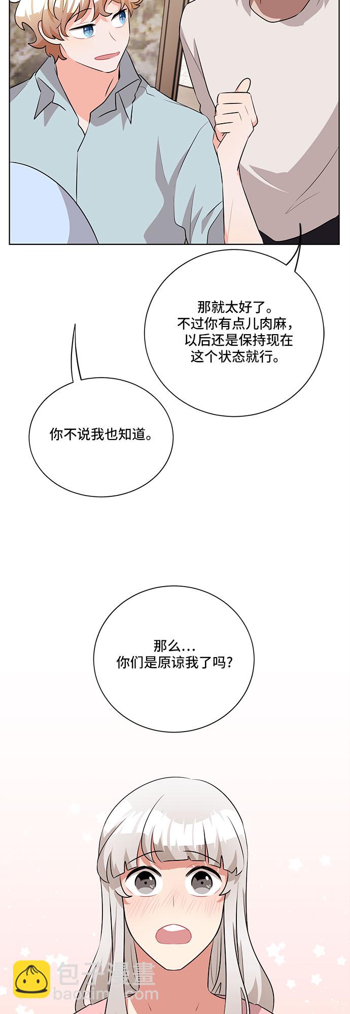 第19话43