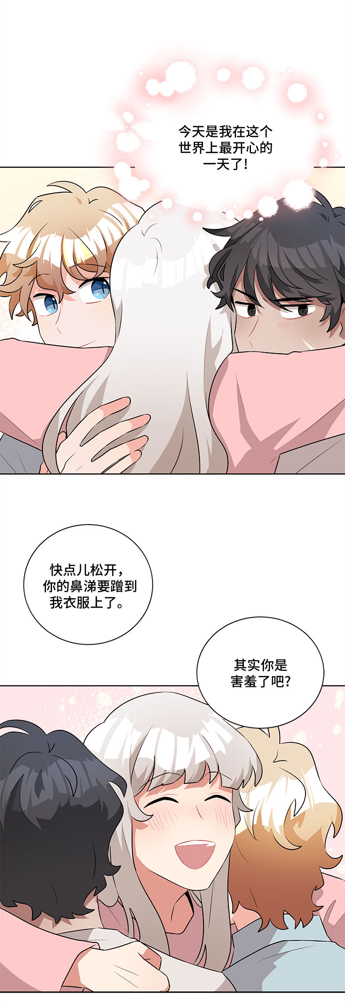 第19话49