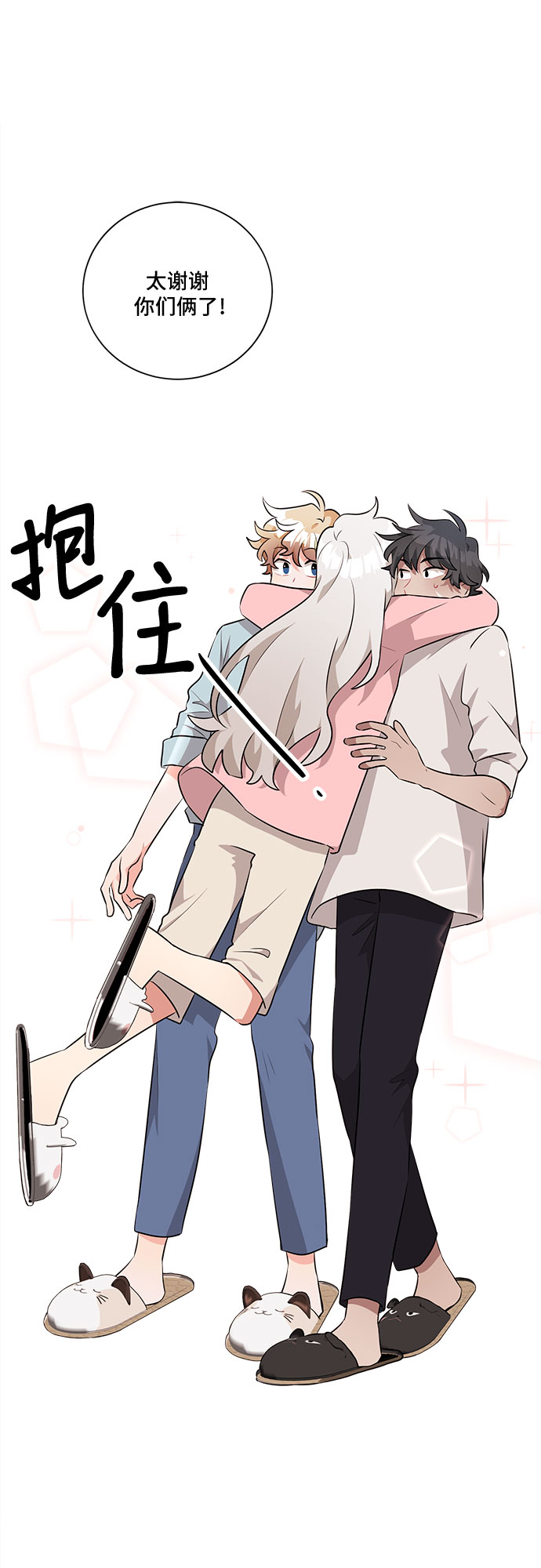第19话52