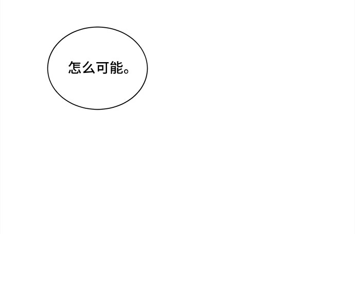 第19话54