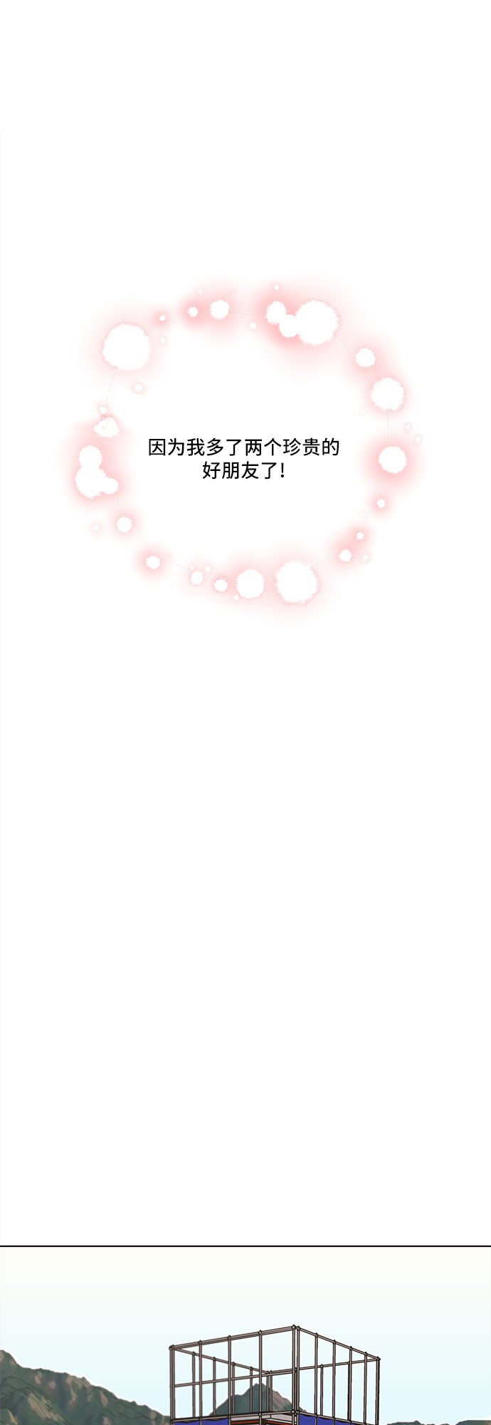 第19话55