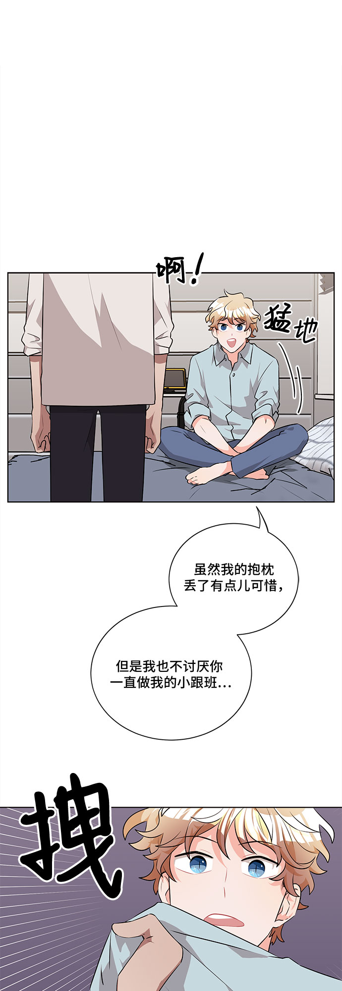 第19话6