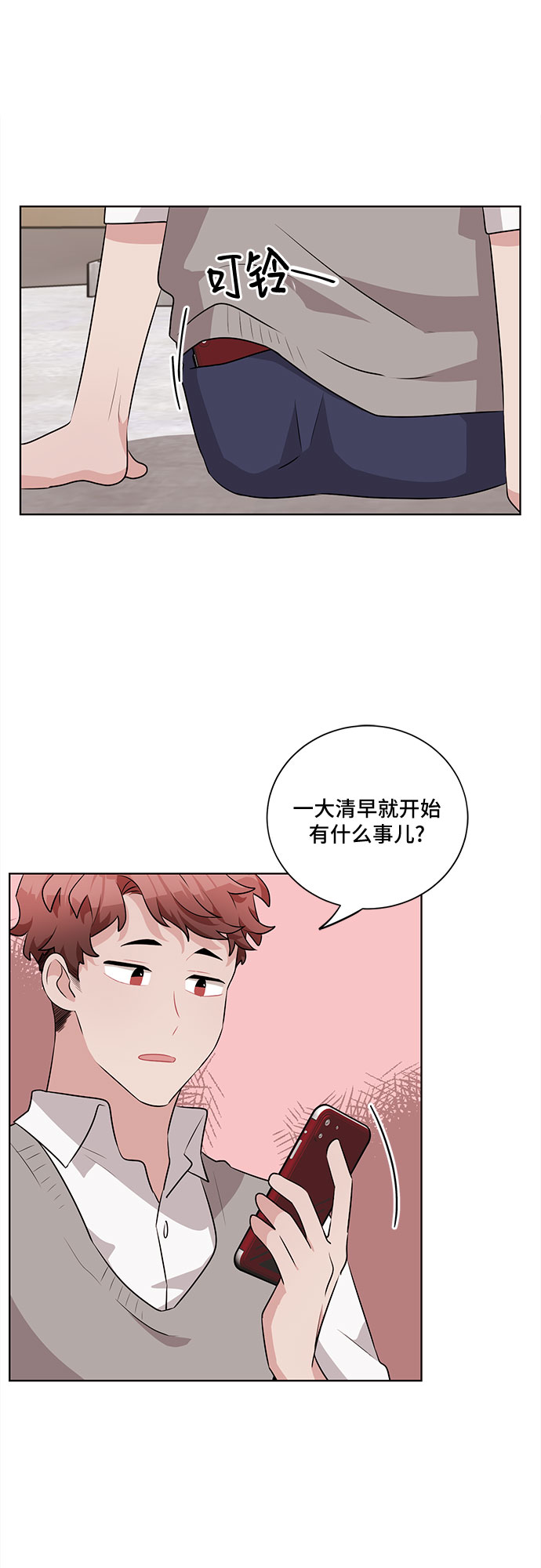 第19话61
