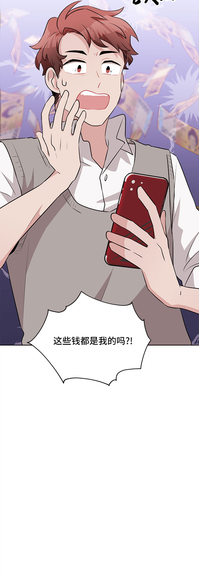 第19话65