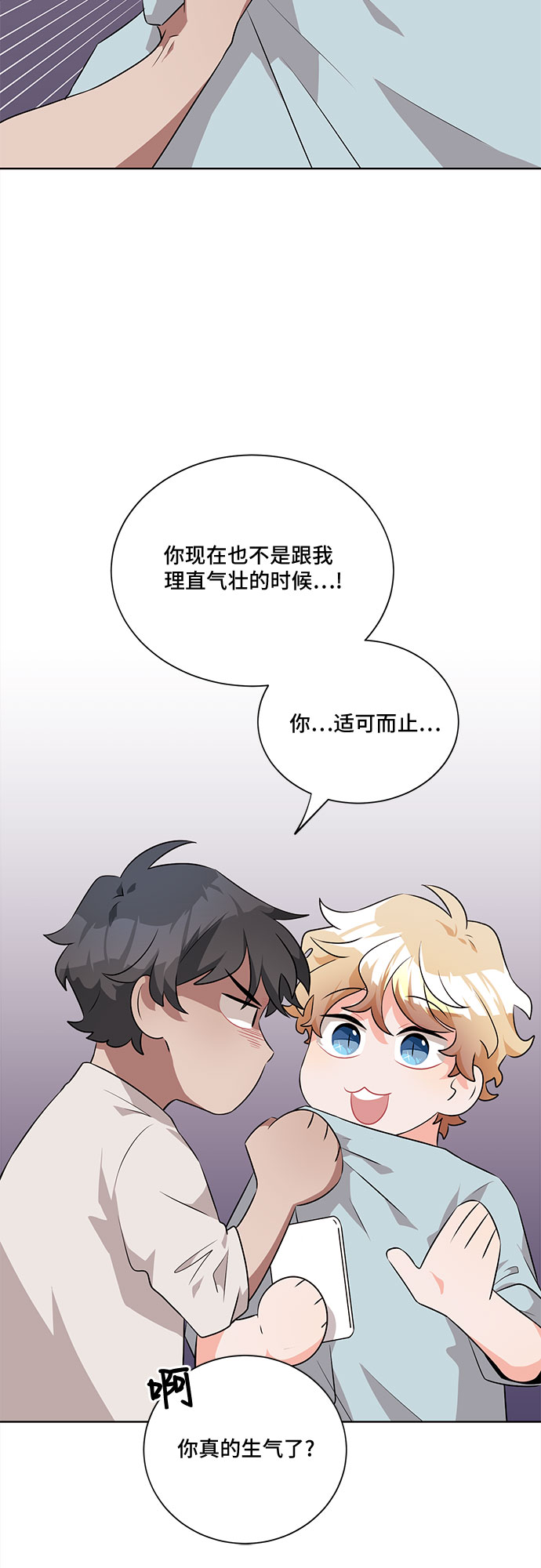 第19话7