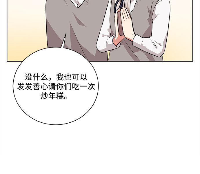 第20话11
