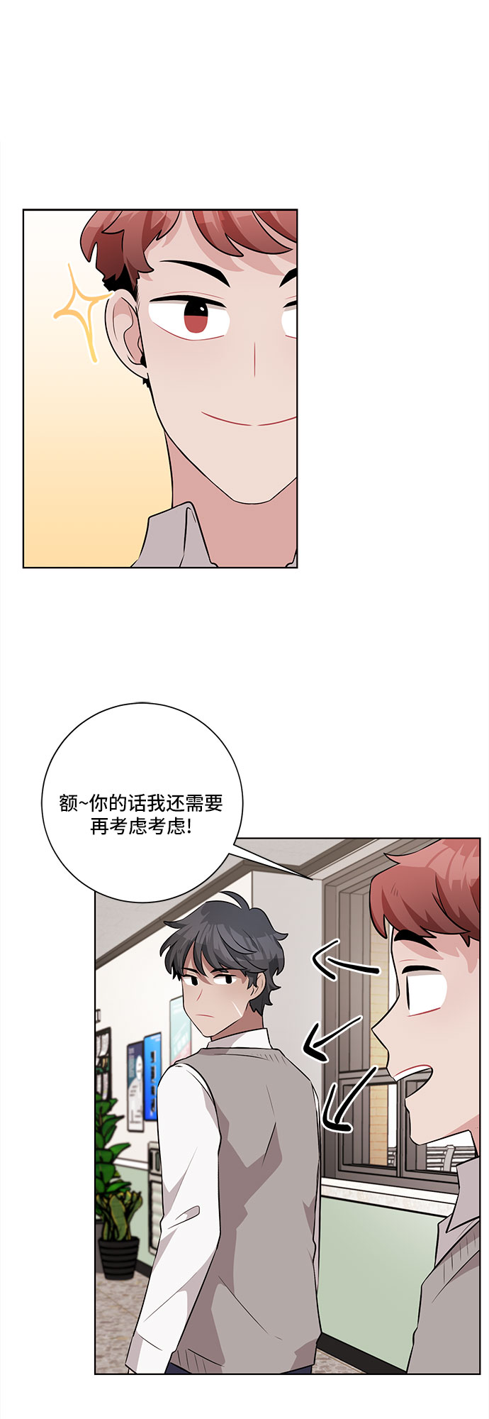 第20话12