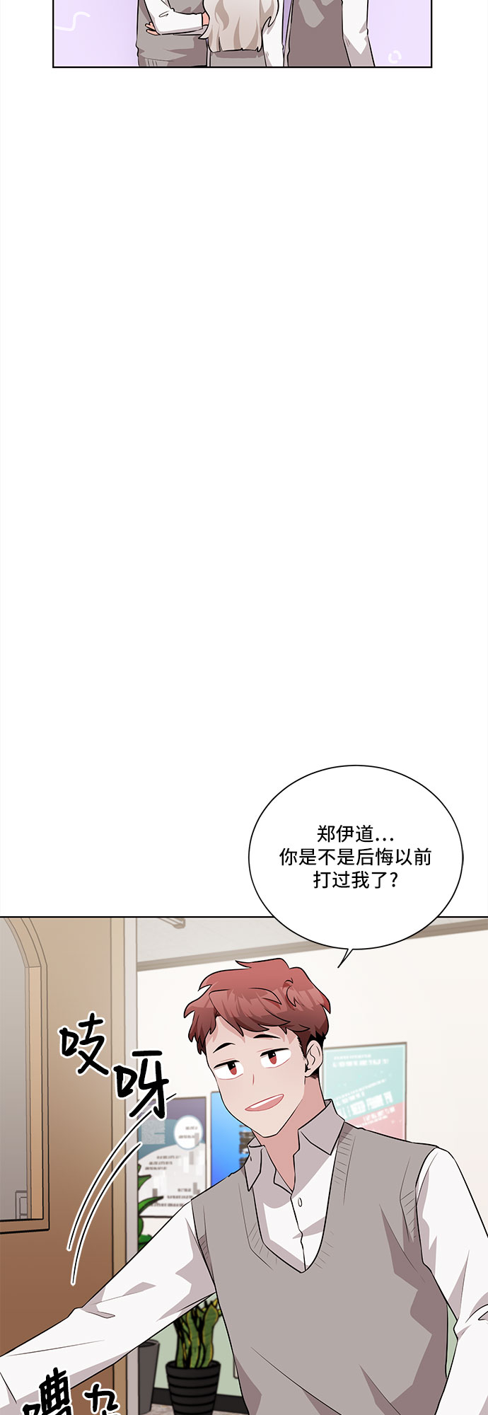 第20话16