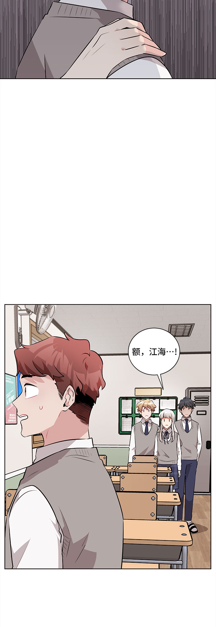 第20话22
