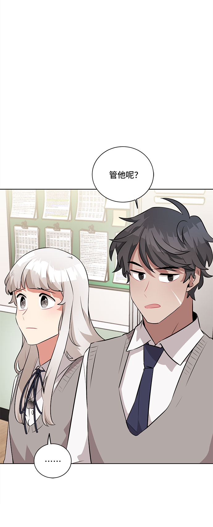 第20话25
