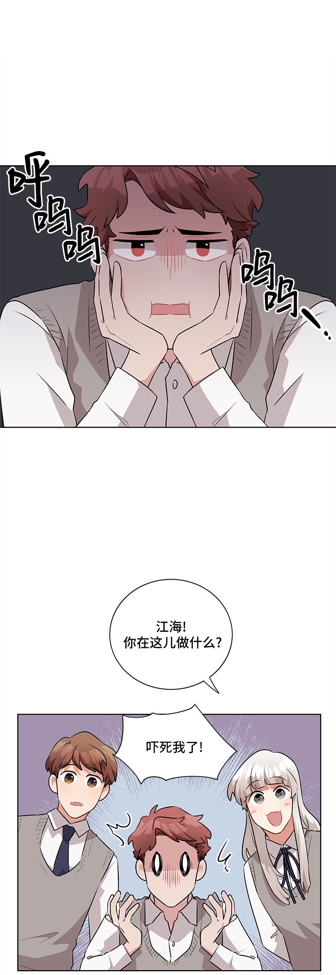 第20话29