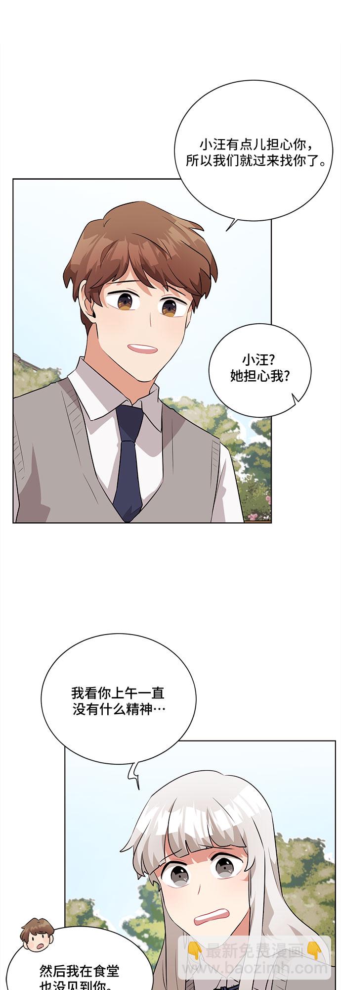 第20话31